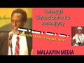 Gabaygii Duqa Halloo Sheego Gabagii Duqa Haloo Sheego Abwaan Cabdulle Raage Taraawiil Cabdulla Raage Gabaygii Duqa Halloo Sheego Gabagii Duqa Haloo Sheego Abwaan Cabdulle Raage Taraawiil Cabdulla Raage
