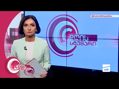 დღის სტუმარი 13:00 - 17.12.2021