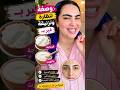 وصفة لنظارة والتزنيگة وغير بفرمجة وحدة #اكسبلور #مايكاب #تيك_توك #تجميل #تفتيح #كيراتين