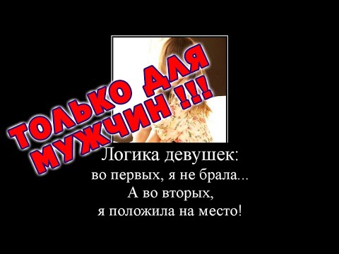 2 Приколы без мата для похудения юмор смех мемы худеем дома! Худеть надо весело ! Смехотерапия