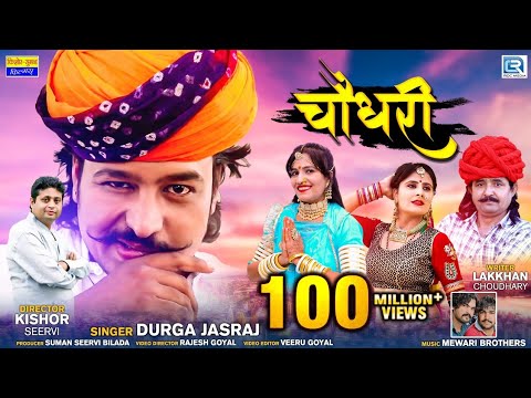 Chaudhary चौधरी | Masoom Sharma, Manisha Sharma | Sanju Sehrawat | New Haryanvi Songs Haryanavi 2021