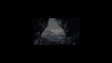 استمع القران الكريم دقيقة واحدة