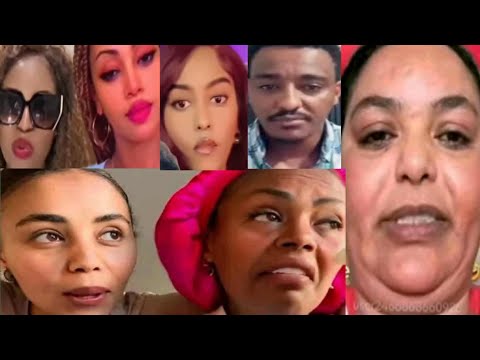 የማንም ፈርሳም ቲርኪሚርኪ ኑ ተቀበሉ 