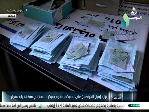صـدى المـوصـل .. الانتخابات البرلمانية في نينوى .. بين الواقع العصيب وارهاصات التغيير