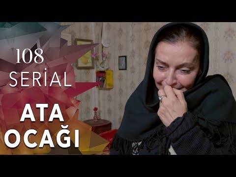 Ata Ocağı (108-ci seriya)