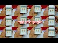 इंडिया और देश विदेश में सबसे ज्यादा बिकने वाला डायमंड वाला ईयररिंग का डिजाइन