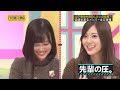 【乃木坂46】 山下美月 美月ちゃんが告白したいのは誰?