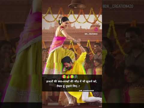 Love Bite Love Bite New Romantic Video For Lover Love Douse Viral Status Newsong Song