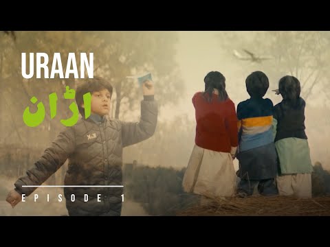 Watch the first episode of docudrama ‘اڑان’ with subtitles