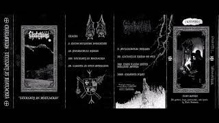 Chalambris - Castile in Cold Mourning