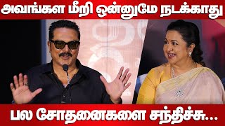 பல சோதனைகளை சந்திச்சு.. | Sarathkumar Fun Speech | Thalaimai Seyalagam Press Meet