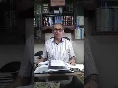 احكام النقض في الشفعه أ احمد ابو المعاطي