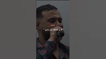 Cheb Momo 2024 نطرطق عروقي بالخدمي 
