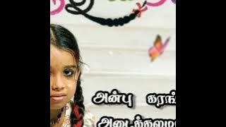 SindhuBhairavi serial Title Song