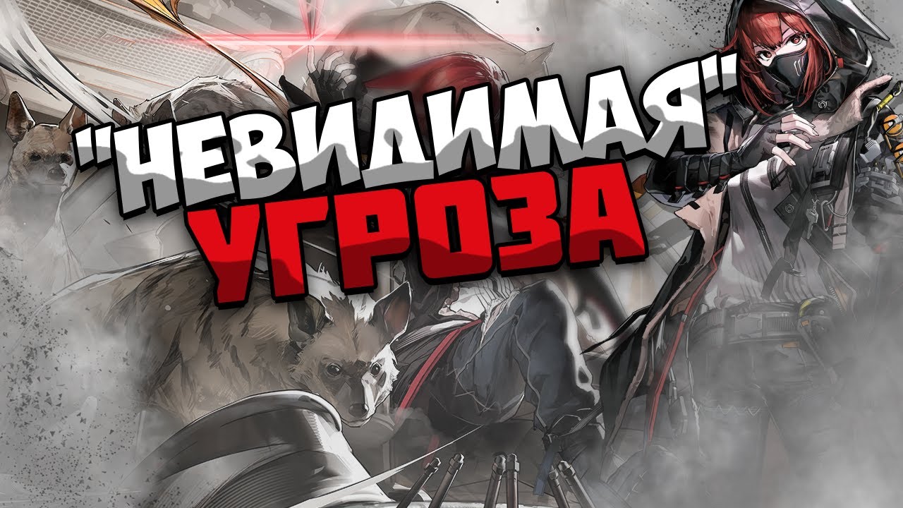 CROWNSLAYER - МАТЬ ПОТУЖНОСТИ