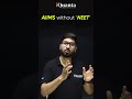 AIIMS Without giving NEET 🤯🔥 | NEET 2026 #neet2026 #aiims
