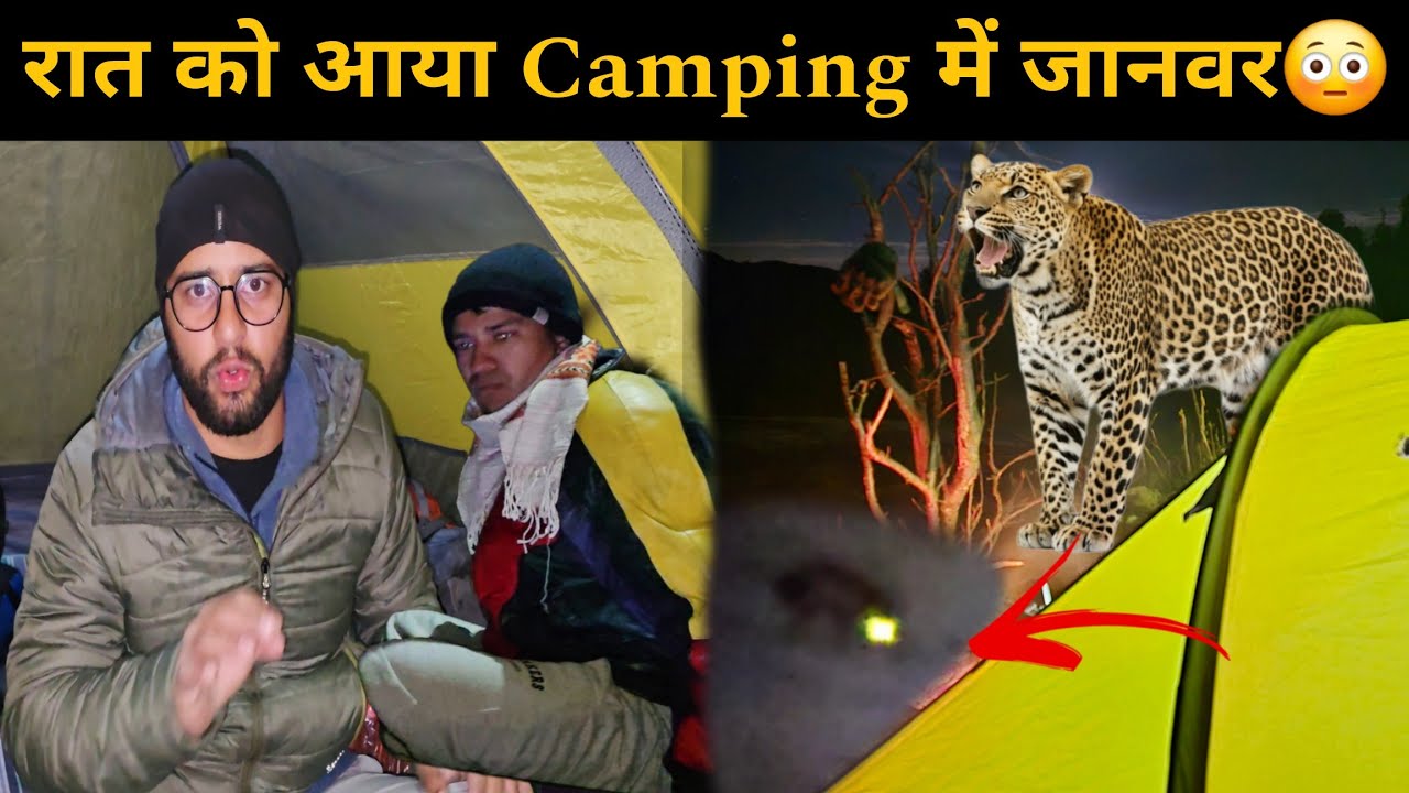 रात को हमारे कैंप के पास आया जंगली जानवर 😱 | Snow Camping में दिखा हमें जानवर | Bheem Pahadi Vlogs