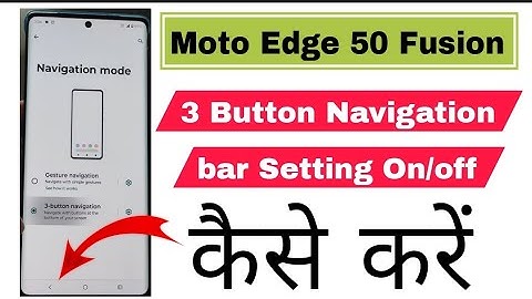 Moto Edge 50 Fusion 5G back button settings || Back button change setting in moto Edge 50 Fusion