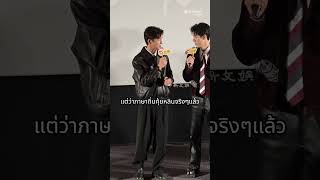 #เฉียวเจิ้นอวี่ #乔振宇 #qiaozhenyu #chinesedrama #ติ่งจีน #cdrama #ตำนานนทีมืด #bloodriver #กงจวิ้น