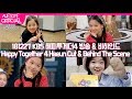 나하은 (Na Haeun) - 181227 해피투게더 4 방송 & 비하인드 (Happy Together 4 Haeun Cut & Behind The Scene)