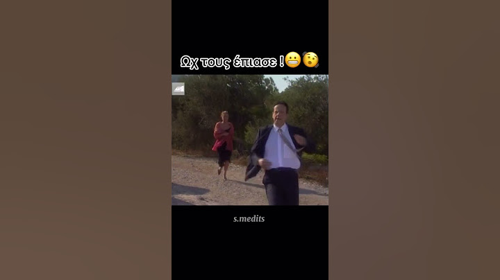Το καφέ της Χαράς - Γάμος Βάλιας - Μανωλάκη 😅#funny #comedy #shorts