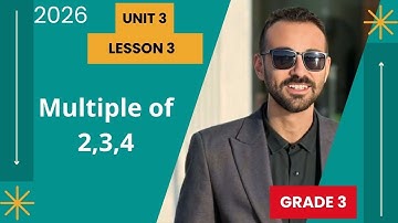شرح درس Multiple of 2,3,4 | ماث الصف الثالث الابتدائي - الترم الأول | Unit 3 - Lesson 3 - 2026