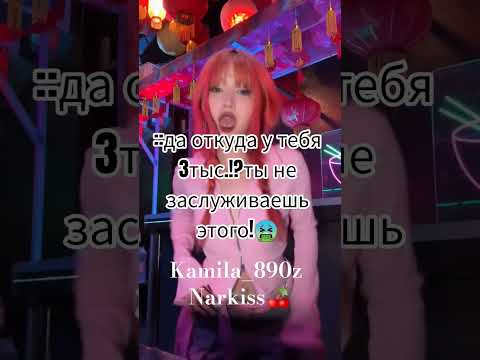 идея:MAMANARA #kpop #fyr #edit #rekkkkkk #automobile #tiktok #залити