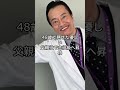 なぜ49歳まで無名だった？何十年もかかった遅咲き俳優の真実
