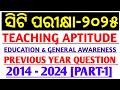 ct exam Teaching aptitude previous question 2025|education general awareness class ct exam|#ctexam|