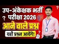 Accountancy questions - part-1