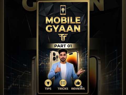 📱 Mobile Gyaan | Part 01 🔥 iPhone 17 Pro Max Volume Slider Smoothness Test! #shorts
