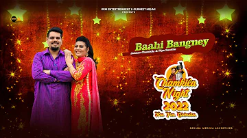 Baahi Bangney | Jaiman Chamkila & Riya Sandhu | New Punjabi Song 2022