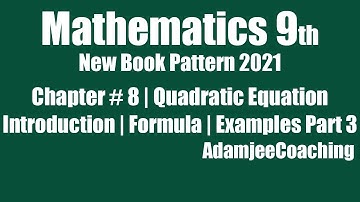 Quadratic Equation Introduction Formula Example Chapter 8 | Mathematics 9th New Pattern 2021 Part 3