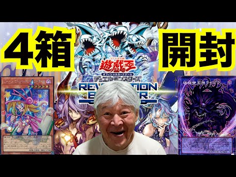 遊戯王おじいちゃんネル - YouTube