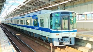 新塗装2本目 泉北高速鉄道 7020系 7571編成（新塗装）+7020系 7523編成:区間急行 和泉中央行き