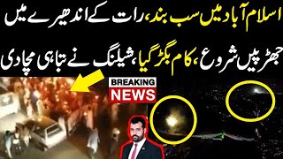 Islamabad main sub band, Rat k andhery main jharpain shuru, Kam Bigar gaya, breaking news