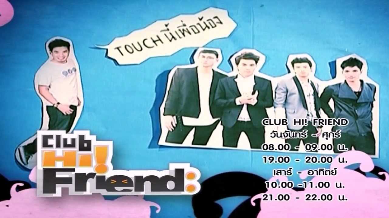 YOU Channel "My Hobby" ตลอดเดือนตุลาคมนี้