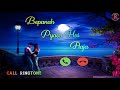 Bepanah Pyaar Hai Aaja Best Ringtone| Shreya Ghoshal | Best Song Ringtone 2021 | Phone Call Ringtone