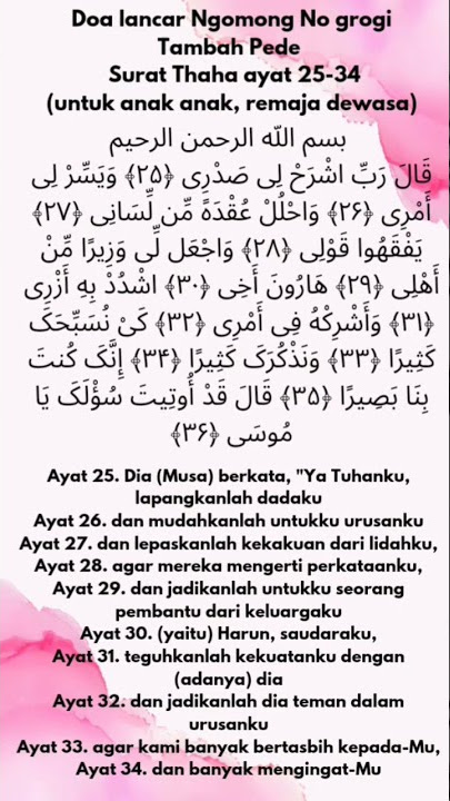 DOA LANCAR NGOMONG NO GROGI TAMBAH PEDE surat thaha ayat 25-36 subscribe @murbaragachannel