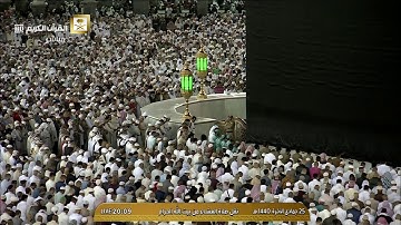 صلاة العشاء السبت 25-6-1440هـ الشيخ فيصل غزاوي - من سورة آل عمران