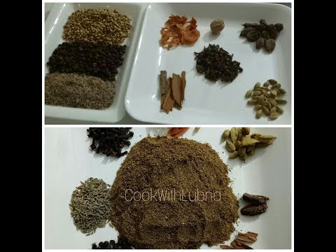 Garam Masala Powder/ गरम मसाला पाउडर/How to make Garam Masala At