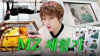 Download Lagu Pilates, Hotpot \u0026 Photo Booth | ZICO’s MZ Experience vlog | Posture Fix, Haidilao, BND Frame MP3 Download Lagu Pilates, Hotpot \u0026 Photo Booth | ZICO’s MZ Experience vlog | Posture Fix, Haidilao, BND Frame MP3