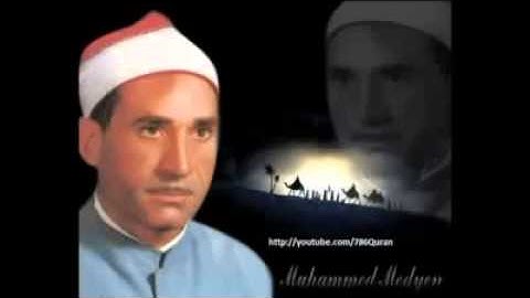 سورةالحشر الشيخ محمد مدين flv