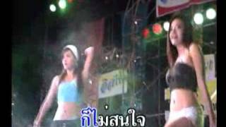 Video thumbnail of "ไก่นาตาฟาง"