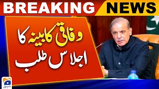 Prime Minister Shehbaz Sharif has called a federal cabinet meeting | Gep News