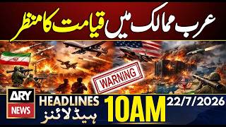 Iran-US War | Iran Launches Fresh Attacks on Arab Countries | ARY News 10AM Headlines | 22 July 2026 screenshot 5