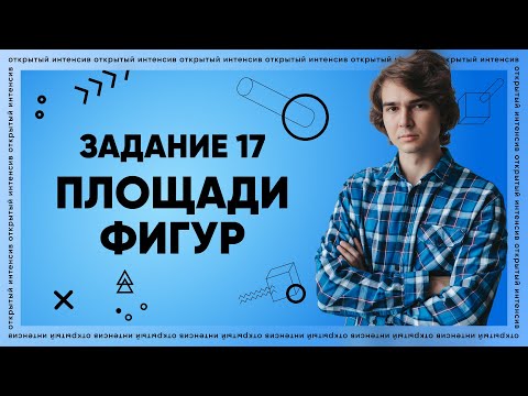 Видео: Как да пишете формули