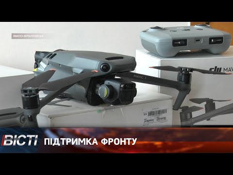 Підтримка фронту