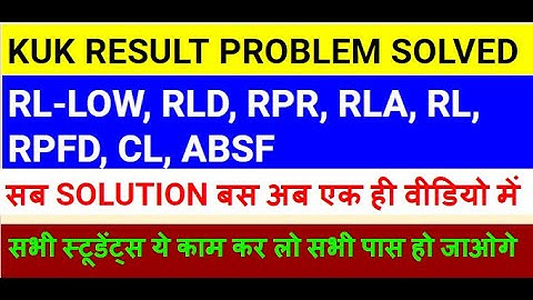 KUK UNIVERSITY RESULT PROBLEM SOLVED ABSENT RL-LOW RLA