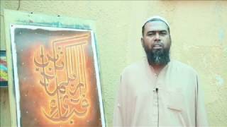 Art Citi   A video montage of Central Jail Inmates being screenshot 3